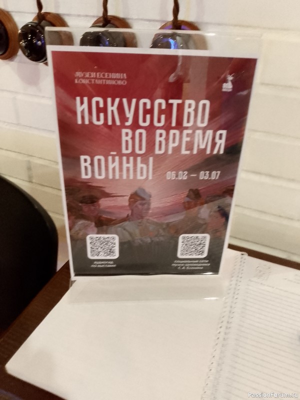 Как хомяки ходили за грибами, которые с глазами