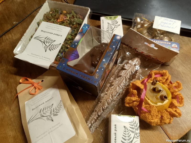 А у меня буду чайные праздник! Зимний обмен подарками.