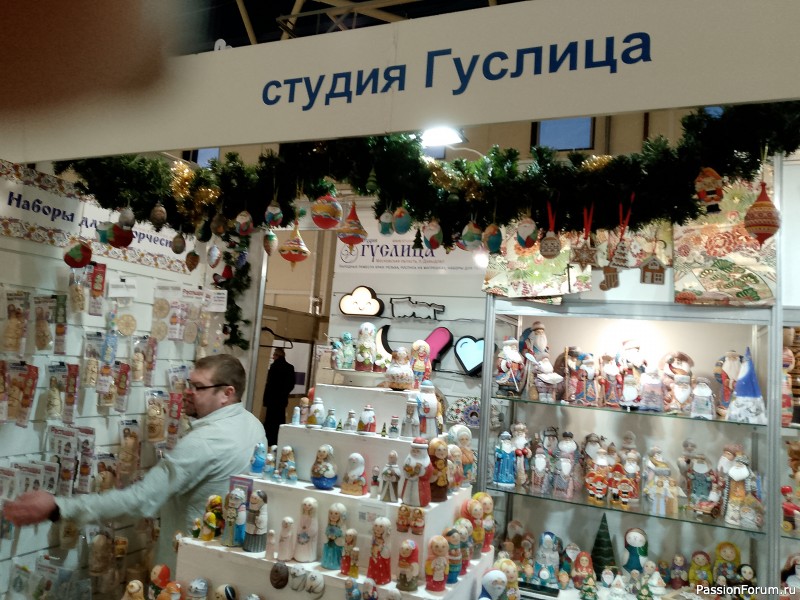 Выставка-ярмарка "ЛАДЬЯ-2024. Зимняя сказка"