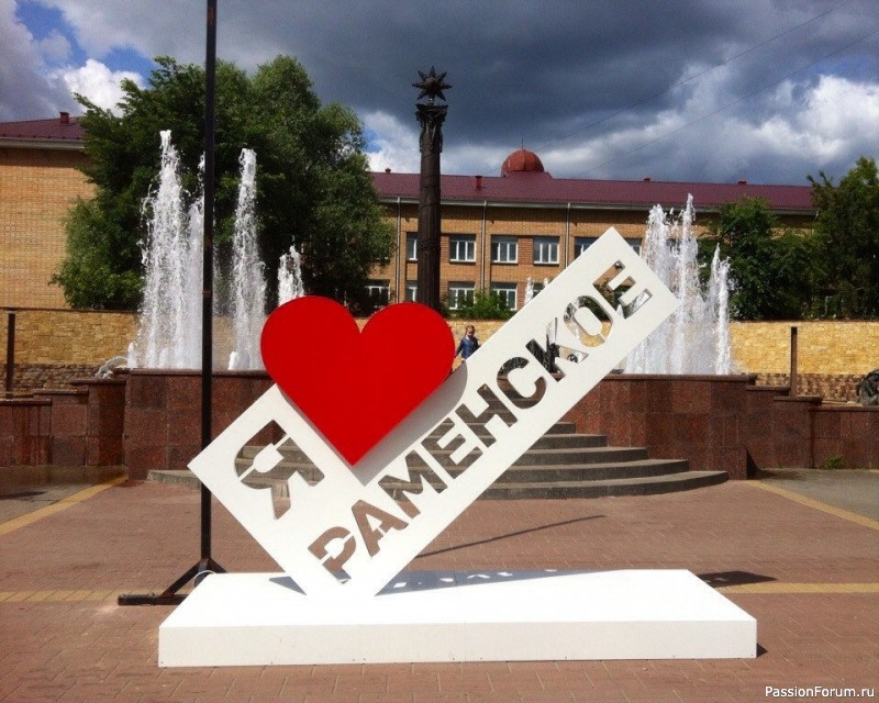 Юбилейная встреча единомышленниц в Раменском! 18.07.2026.