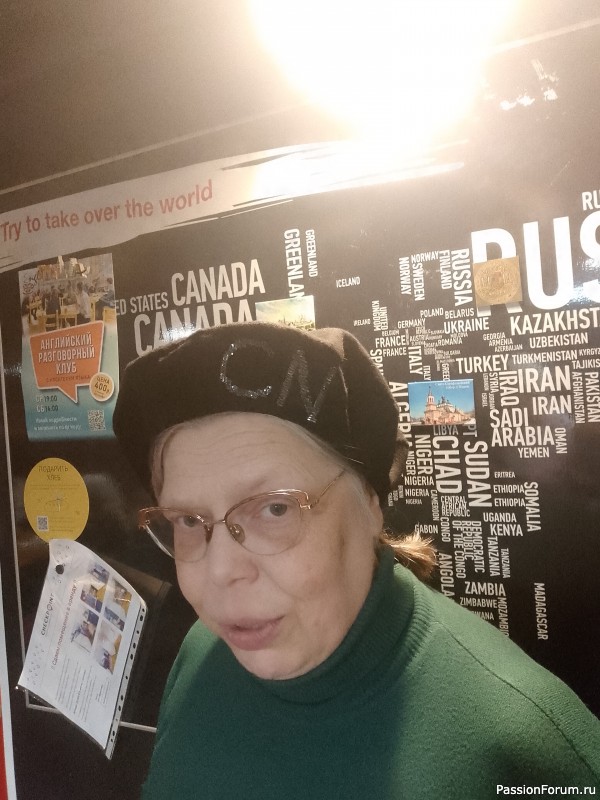 Беретная встреча в анти-кафе состоялась! 21.03.2026