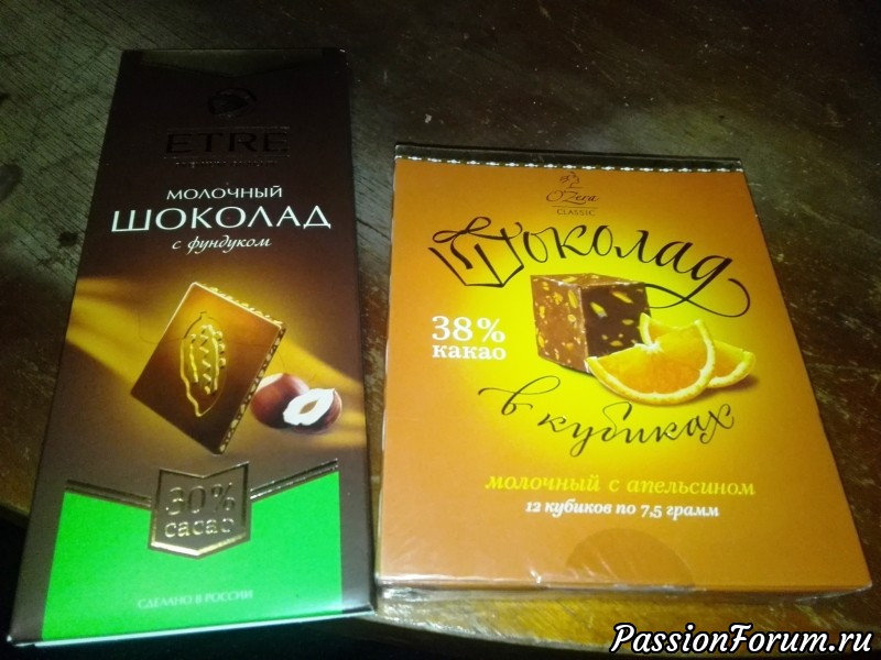 Менялки. Виноградной лозы гроздья....