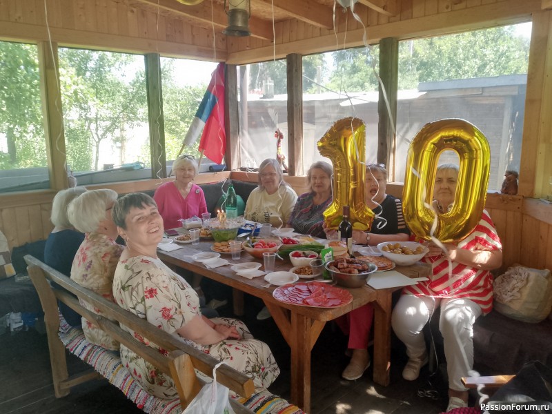 Юбилейная встреча состоялась! 10 лет вместе!