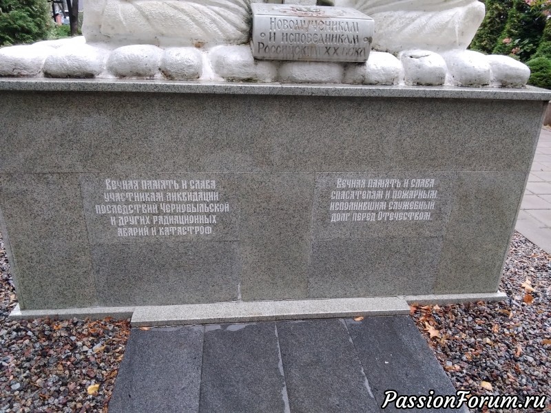 Встреча в Красногорске.
