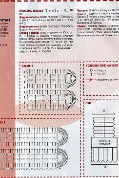 Схемки от хомяка, крючок