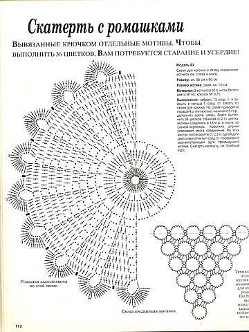 Схемки от хомяка, крючок