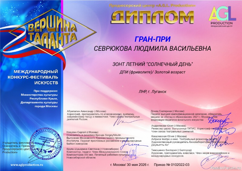 Всем кто любит фриволите