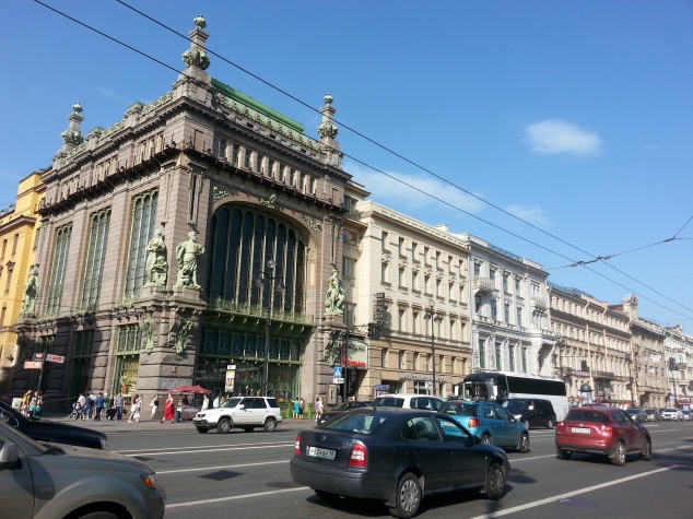 Санкт-Петербург парадный
