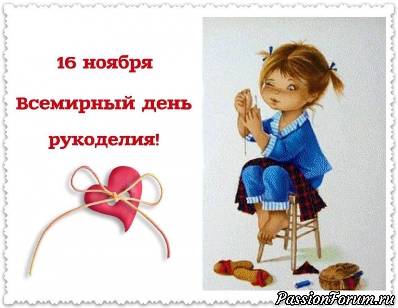 Поздравляю всех!