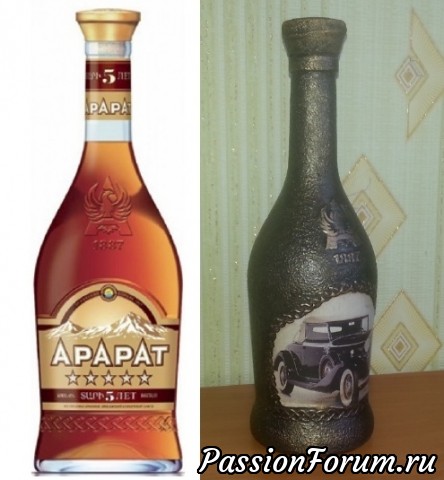 Переделки