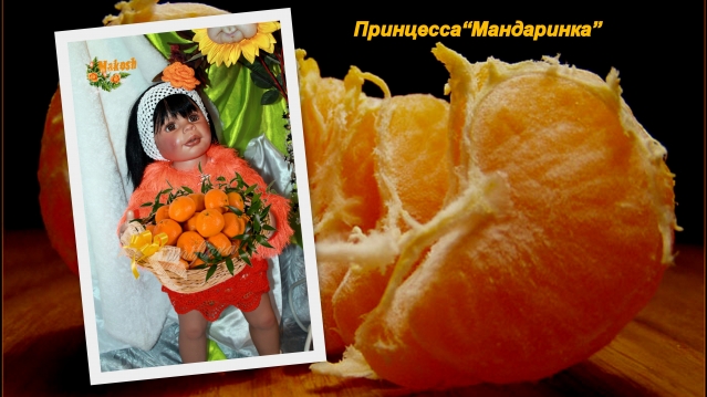 Костюм &quot;Принцесса Мандаринка&quot;