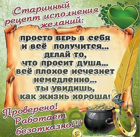 С Днем Рождения!