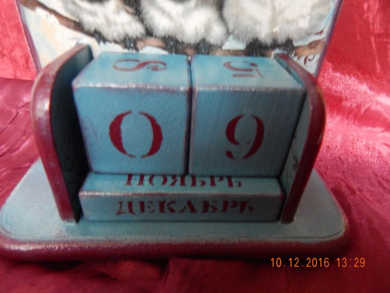 Вечный календарь в подарок