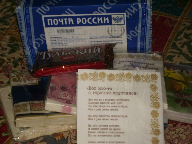 Самый замечательный подарок от самой замечательной феи