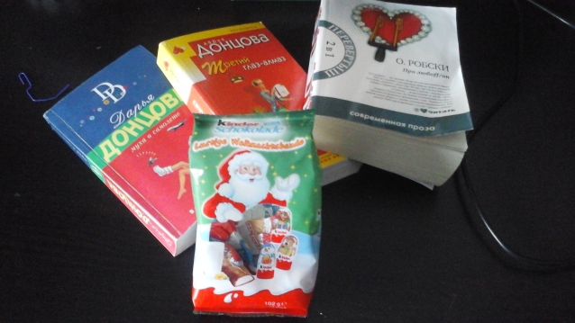 Говорят, под Новый Год...