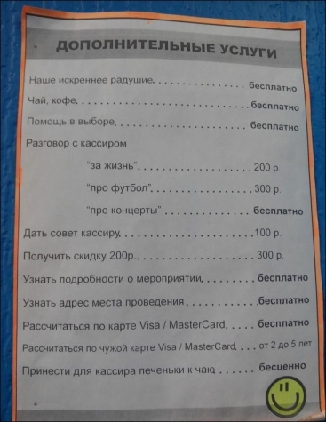 Неделя должна начинаться с позитива!