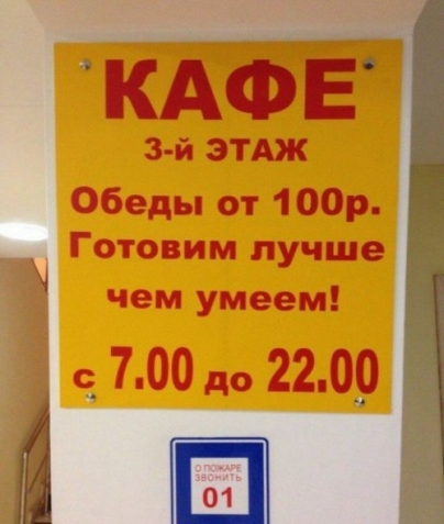Неделя должна начинаться с позитива!