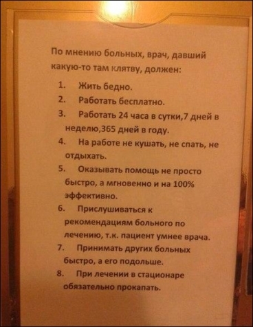 Неделя должна начинаться с позитива!