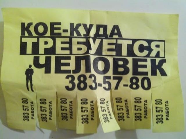 Неделя должна начинаться с позитива!