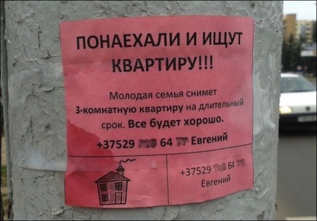 Неделя должна начинаться с позитива!