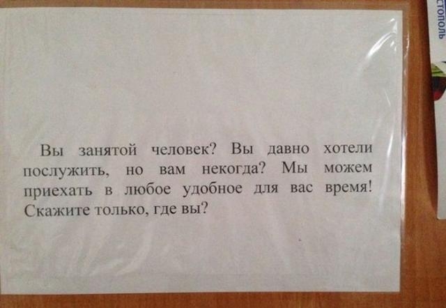 Неделя должна начинаться с позитива!