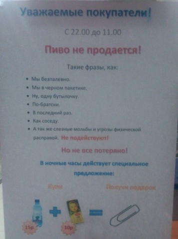 Неделя должна начинаться с позитива!