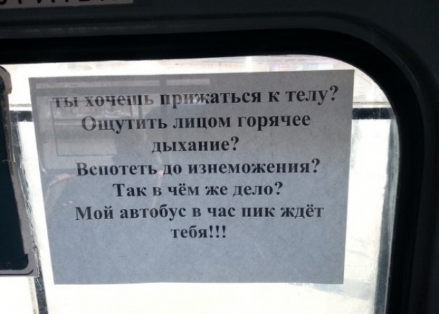 Неделя должна начинаться с позитива!