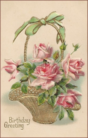 Розы