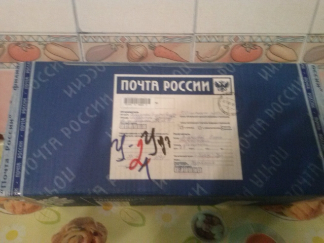 ПОСЫЫЫЛКА!!!