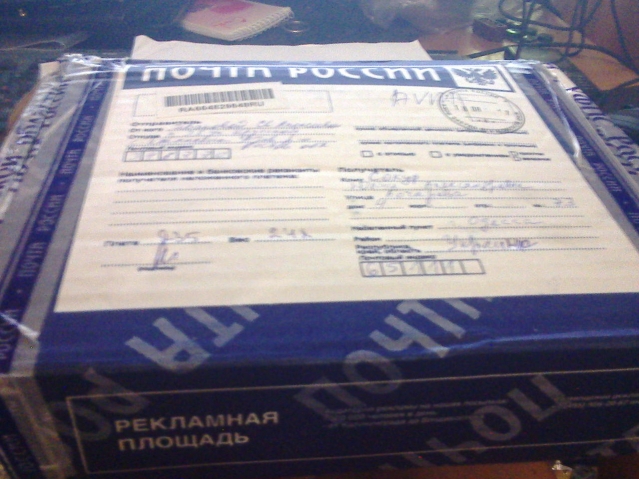&quot;Добавка&quot; от феи!!!