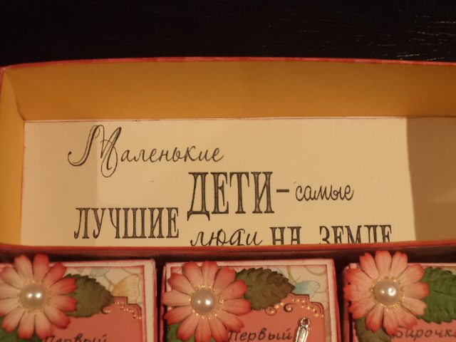 Мамины сокровища))))