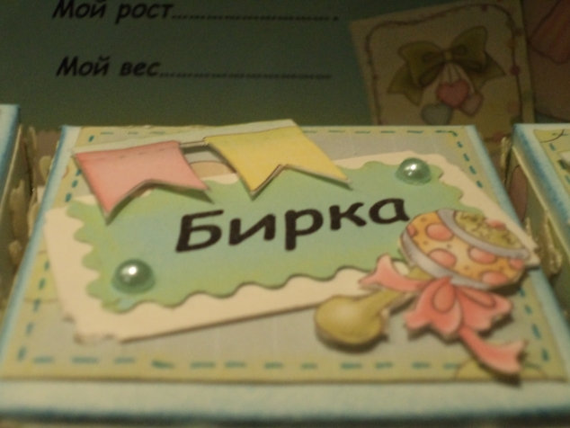 Мамины сокровища))))