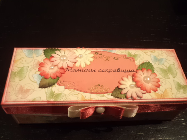 Мамины сокровища))))