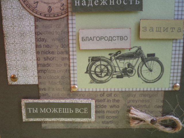 Немного открыток