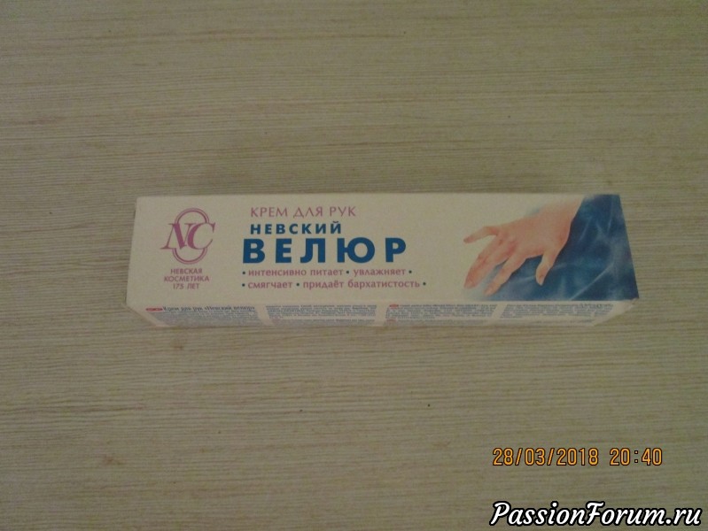 И мой подарочек прилетел...