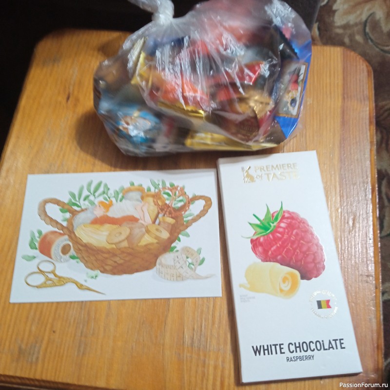 Сюрприз от хорошего человека