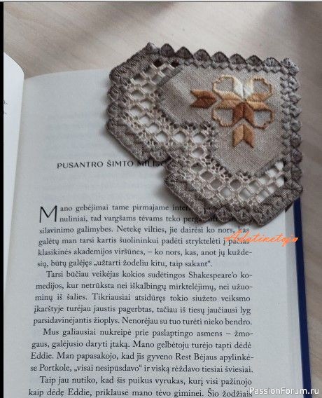 Закладка-кармашек для книг (Хардангер)