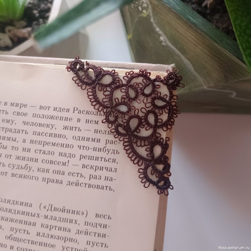 Закладка-кармашек для книг (Хардангер)