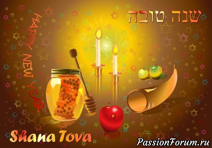 Rosh Hashanah !