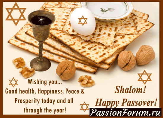 Happy Passover!