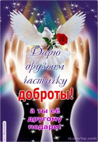 Пусть утро будет добрым!!!