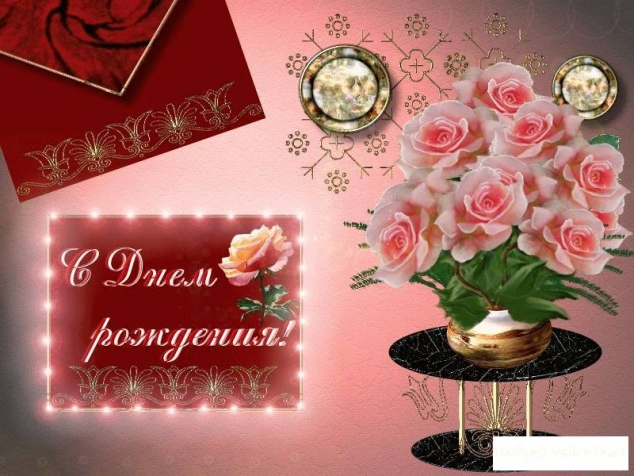 Сегодня Марине 45