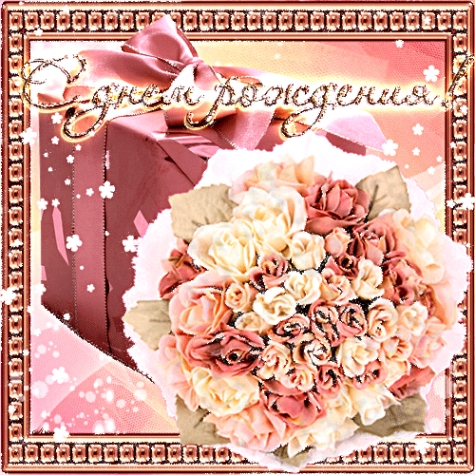 Сегодня Марине 45