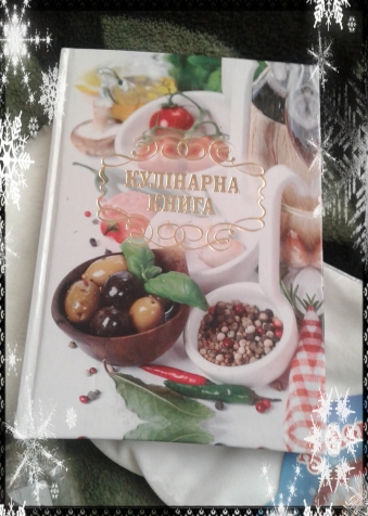 Добро охапками или благодарность...