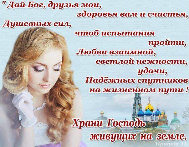 Шаль "Инкас"