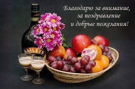 Спасибо всем за внимание!!!!!! Мне очень приятно!!!!!