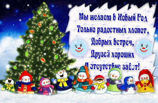 Всех с Новым годом или фонтан изобилия всего...всего.....!!!!
