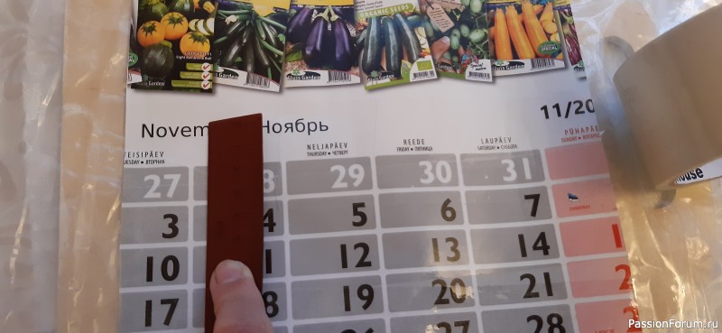 Досочка &laquo;Синьор -Помидор -в баночке..Мажор!!!