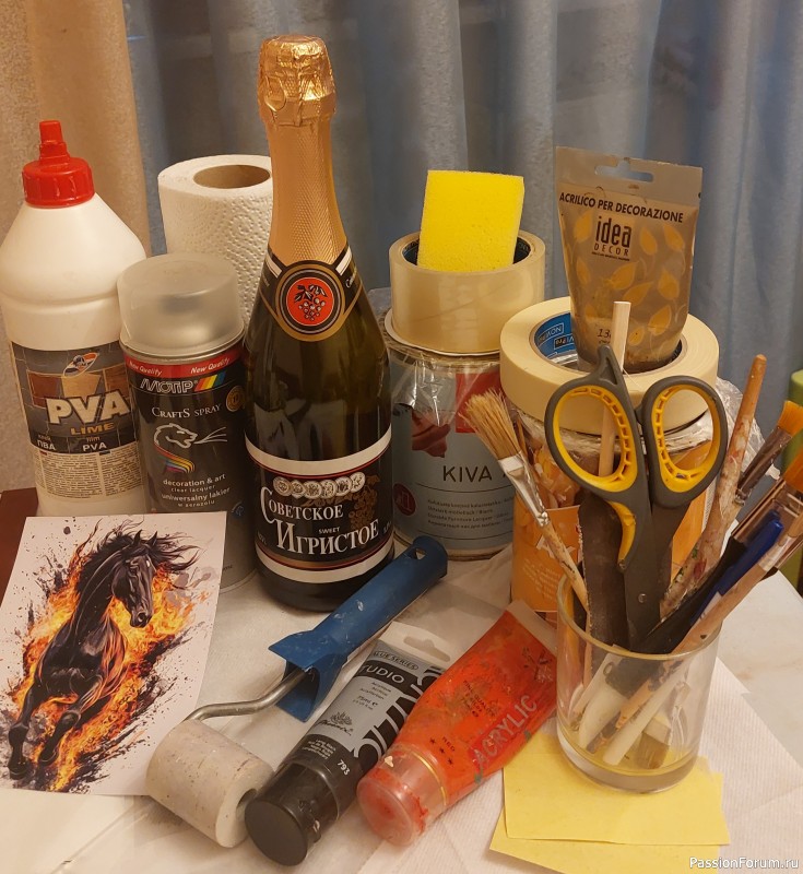 Праздничная бутылка игристого напитка “Властелин огня”