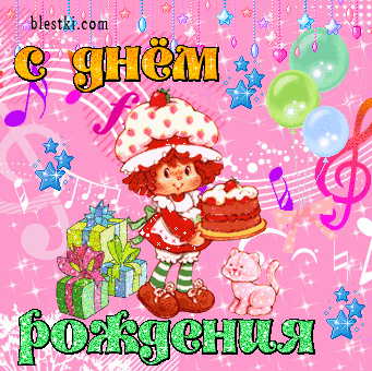 ПОЗДРАВЛЯЮ и спасибо!!!
